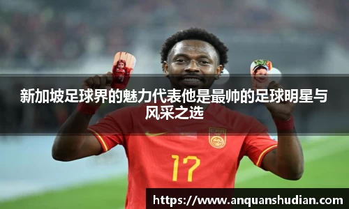 JN江南体育官网