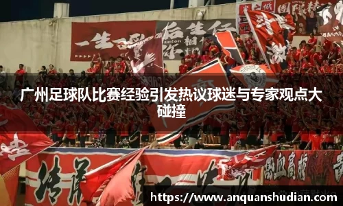 JN江南体育官网