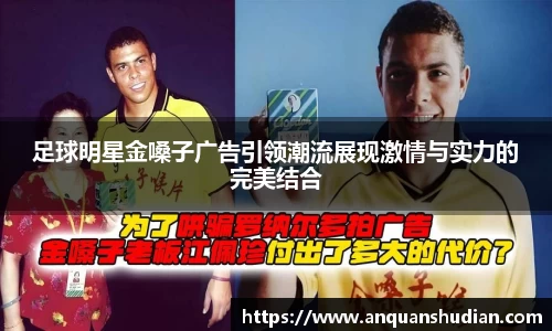 JN江南体育官方app