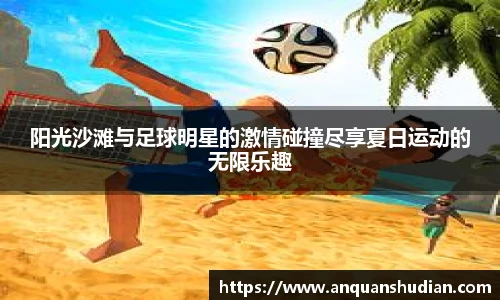 JN江南体育官方网站