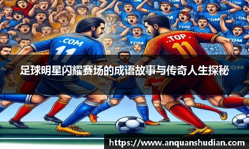 JN江南体育