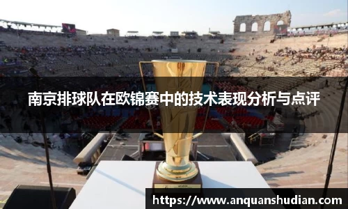 JN江南体育官方app