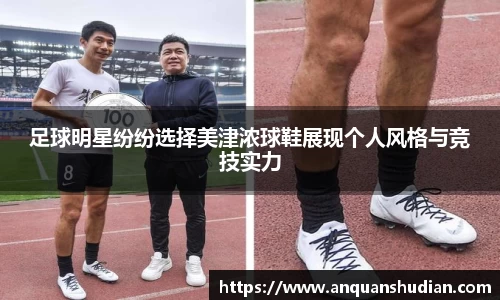 JN江南体育官方网站