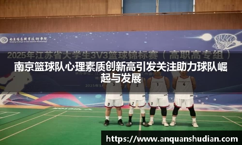 JN江南体育官方网站