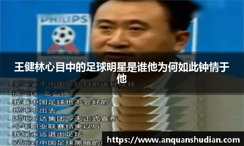 JN江南体育官方app