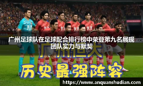 JN江南体育官方网站