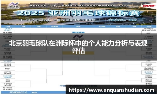 JN江南体育官网