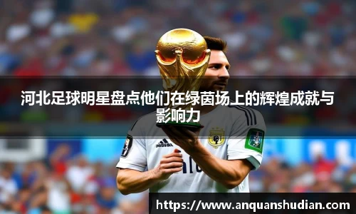 JN江南体育官网