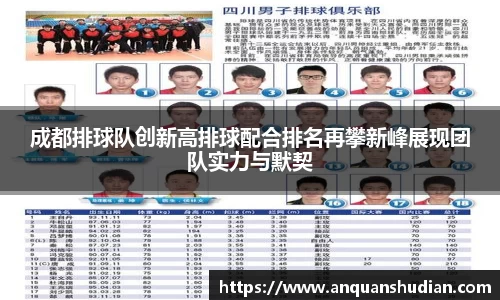 JN江南体育官方网站