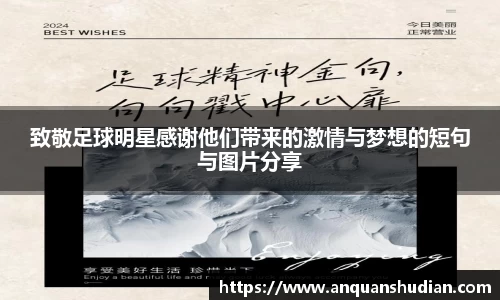 JN江南体育官方app