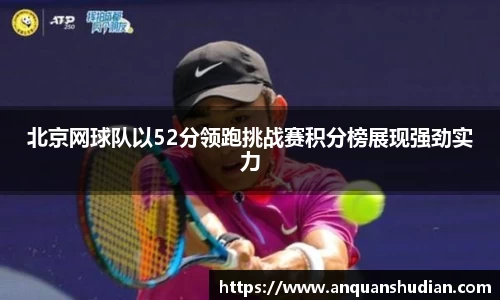 JN江南体育官方网站