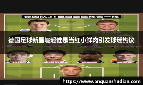 JN江南体育官网