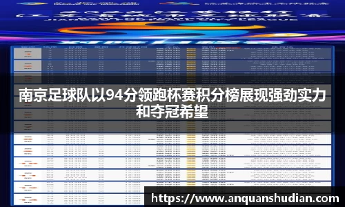 JN江南体育官网